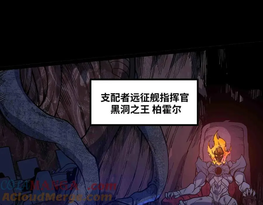 第89话 教皇来访12
