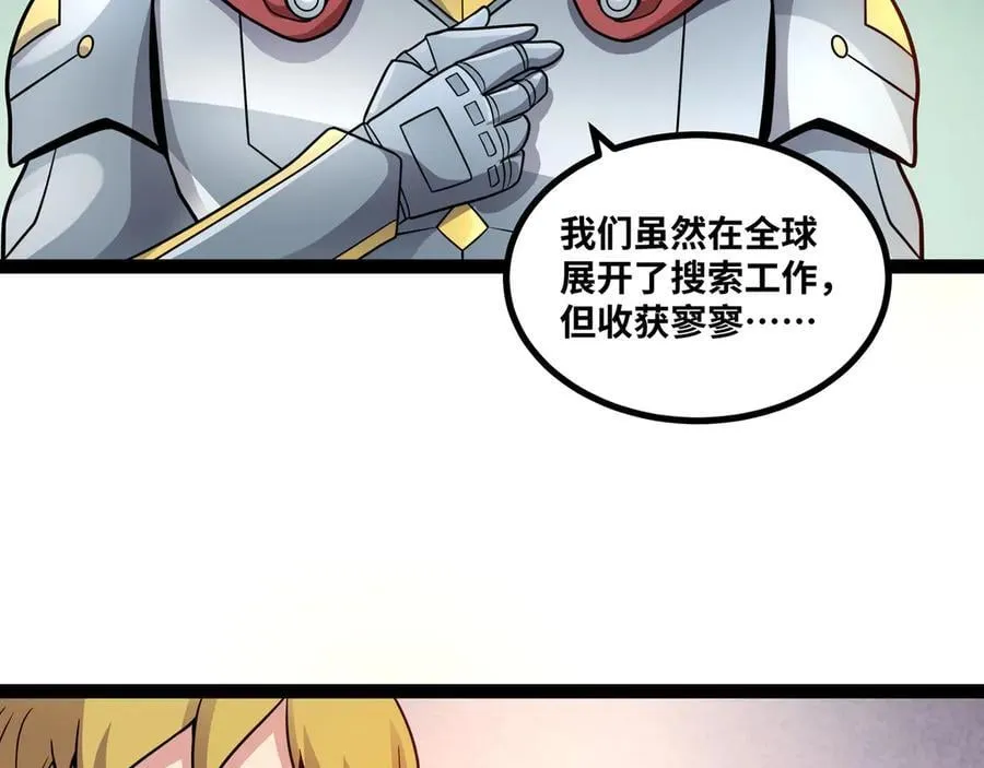 第89话 教皇来访79