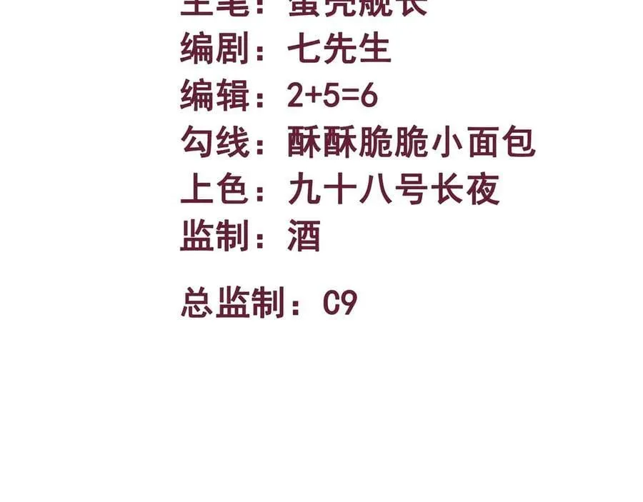 第89话 教皇来访2