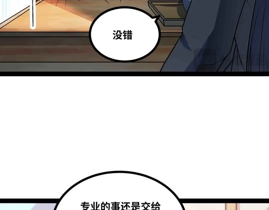 第90话 技术交流43