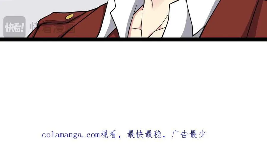第91话 新式武器86