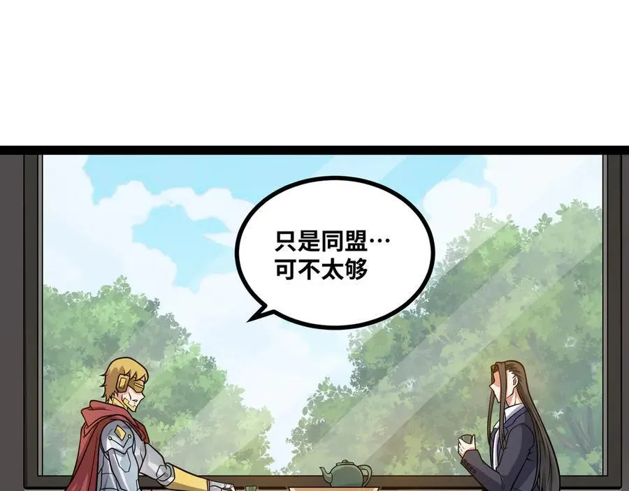 第89话 教皇来访83