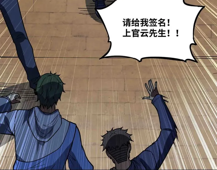 第89话 教皇来访34