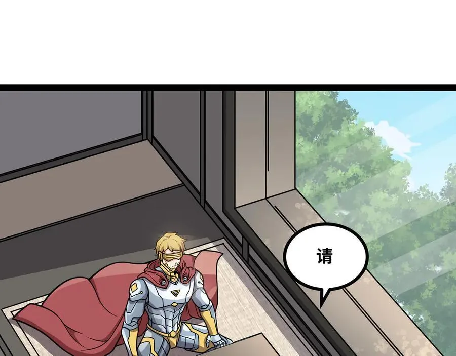 第89话 教皇来访74