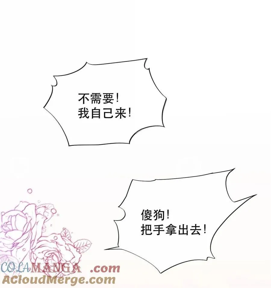 074 我帮你弄出来18