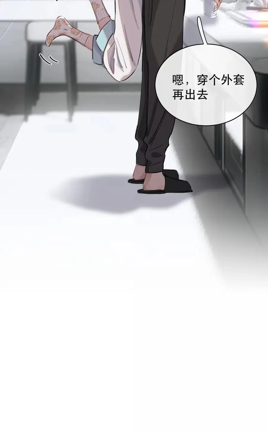 073 我看你是胀的疼16