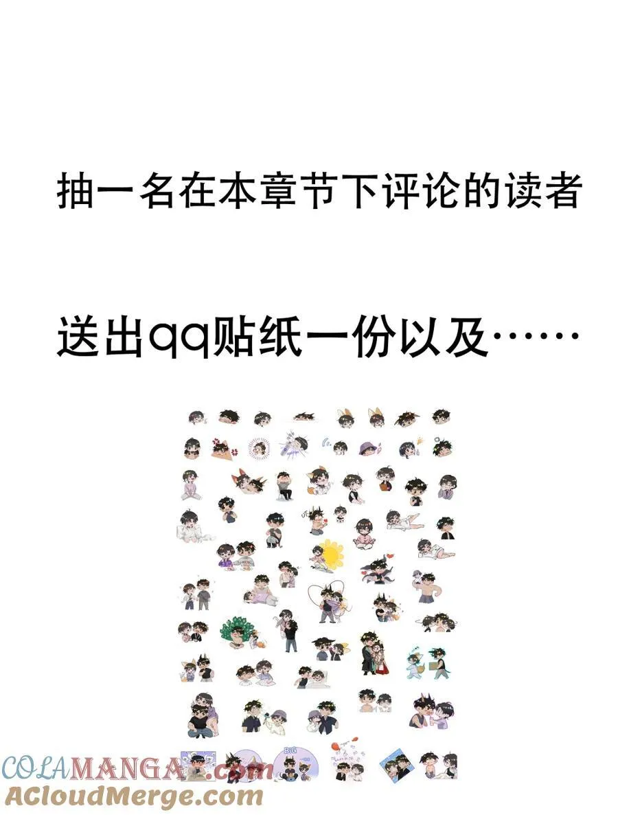 端午安康 +评论抽奖活动3