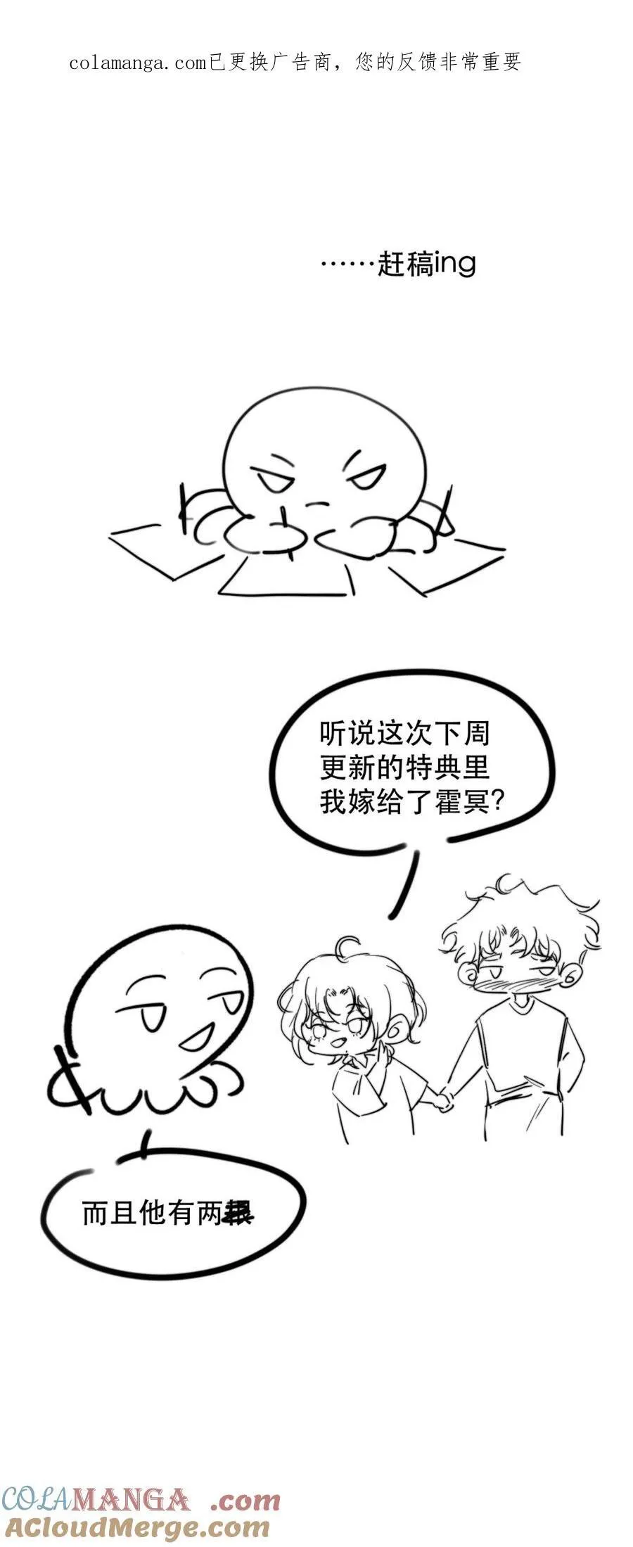 小剧场 +抽奖0
