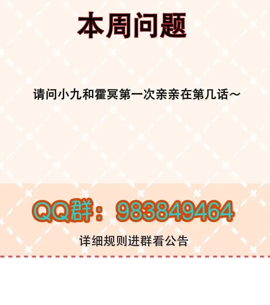 073 我看你是胀的疼50