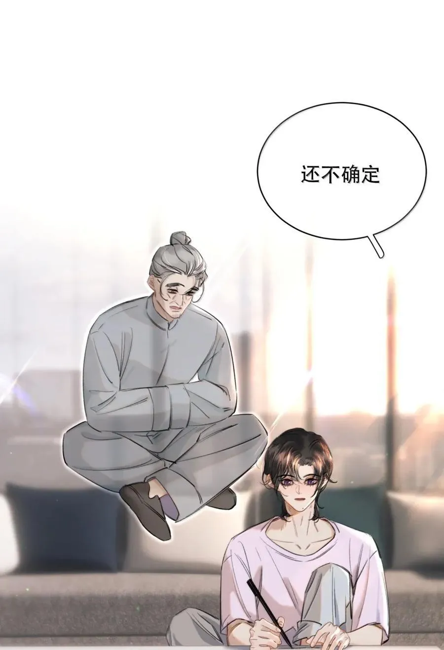 075 我那单纯好骗的傻徒孙23