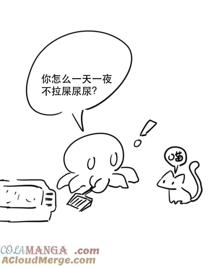 请假条 小剧场1