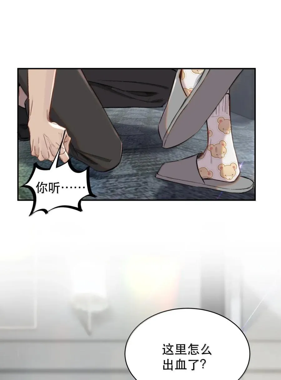 073 我看你是胀的疼31