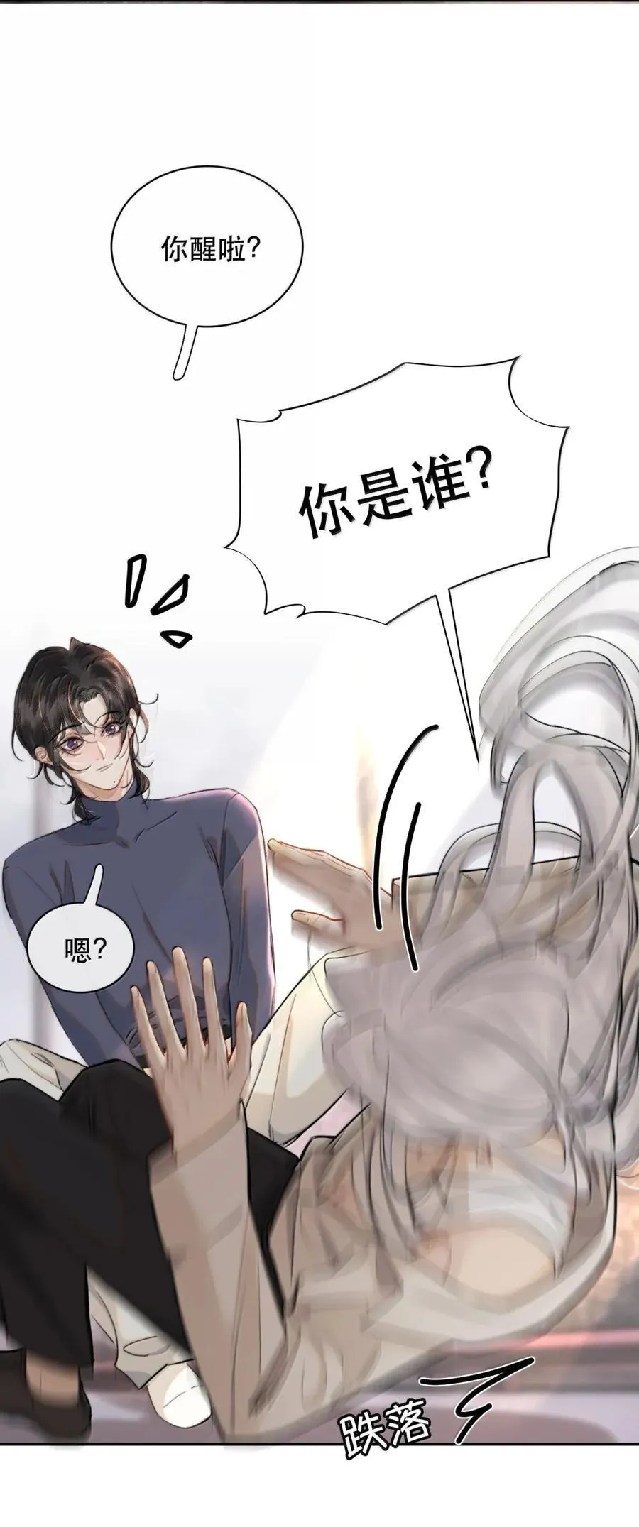 076 生活的重担压垮了小狐狸4