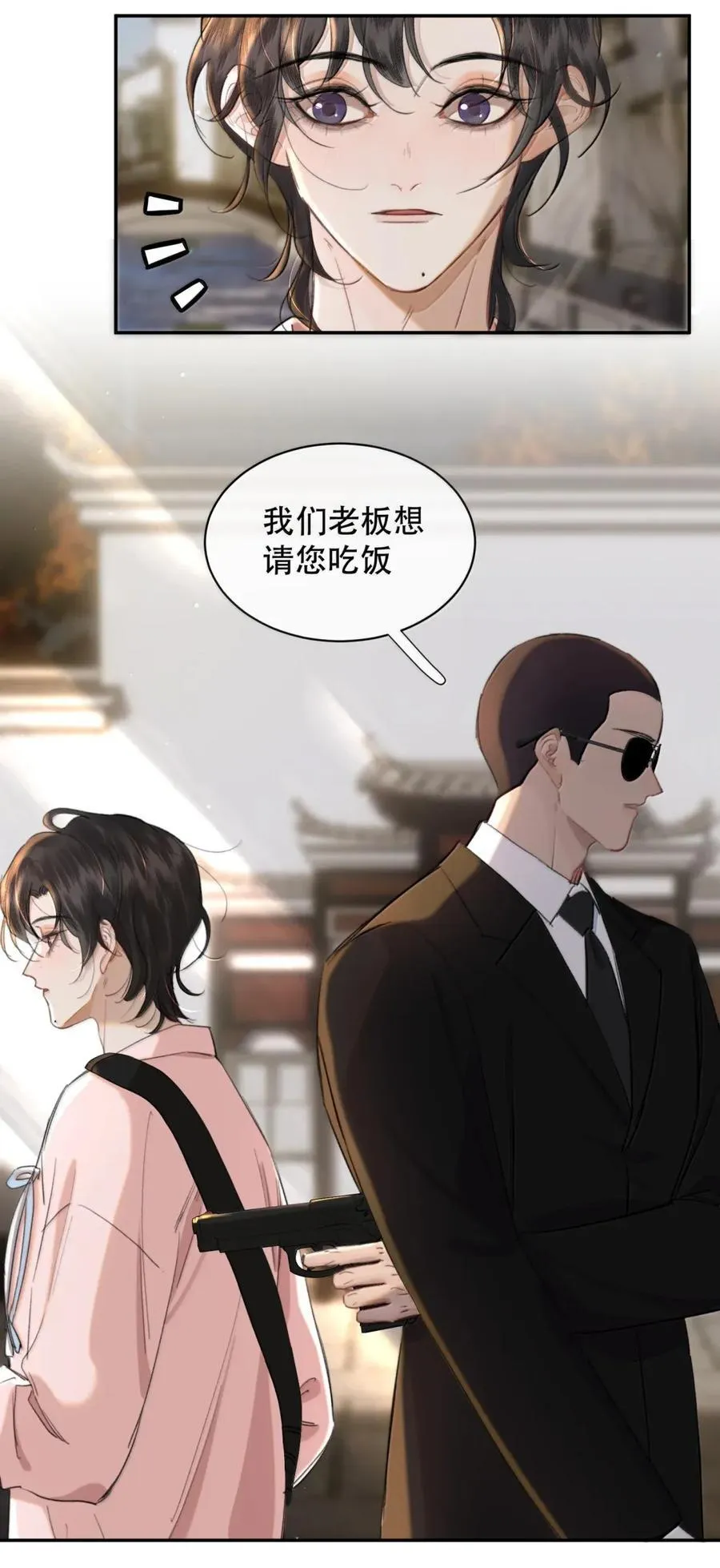 078 好久不见28
