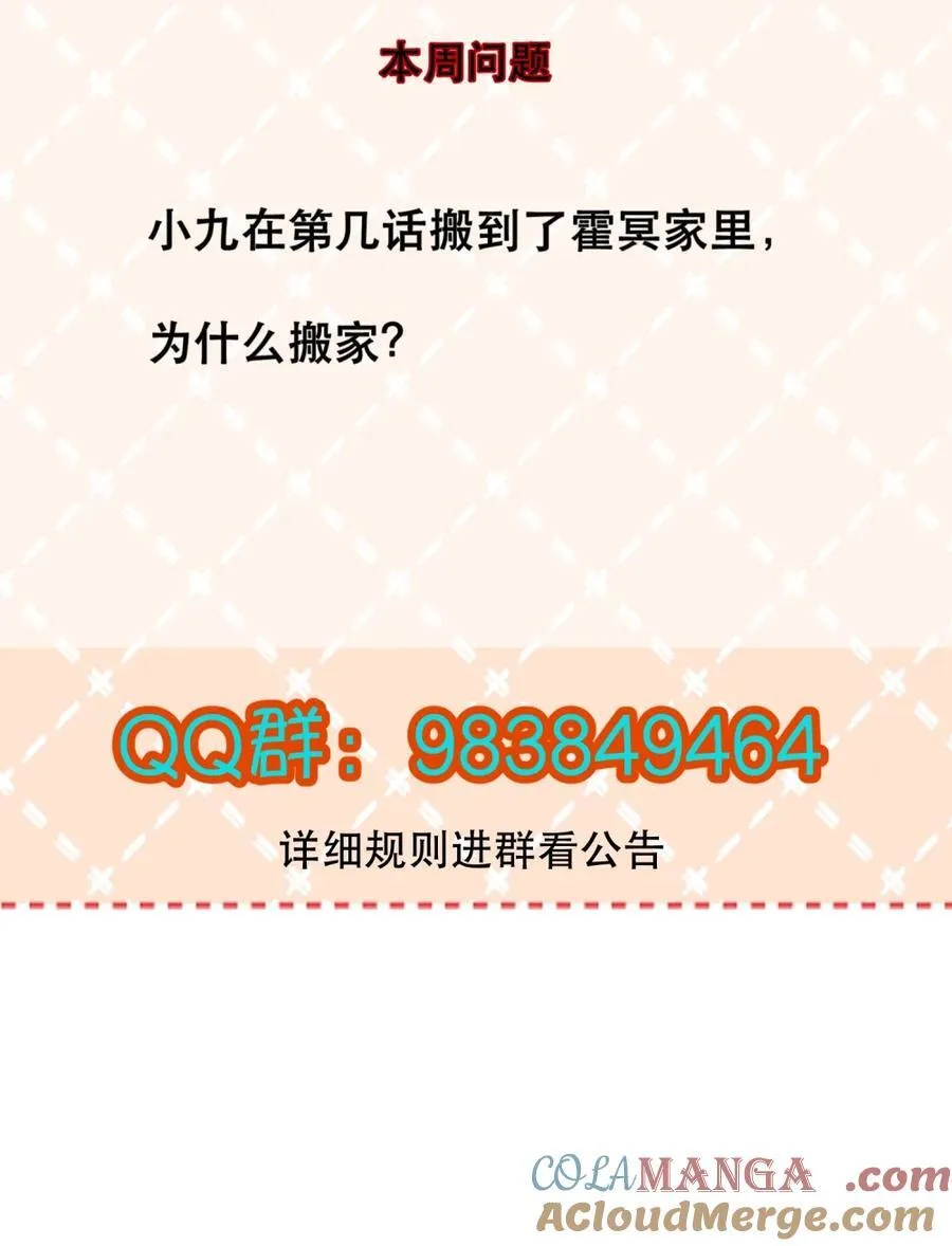 请假条 +福利活动10