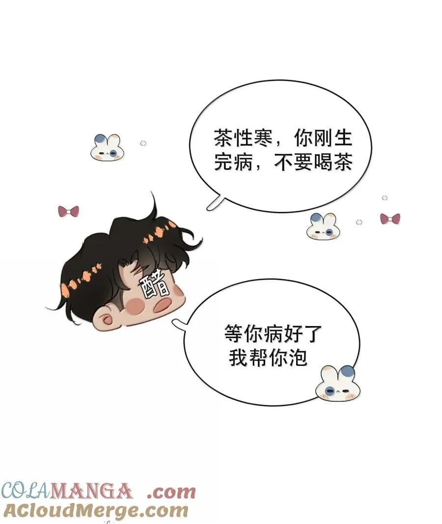 077 原来我们都在和时间赛跑42