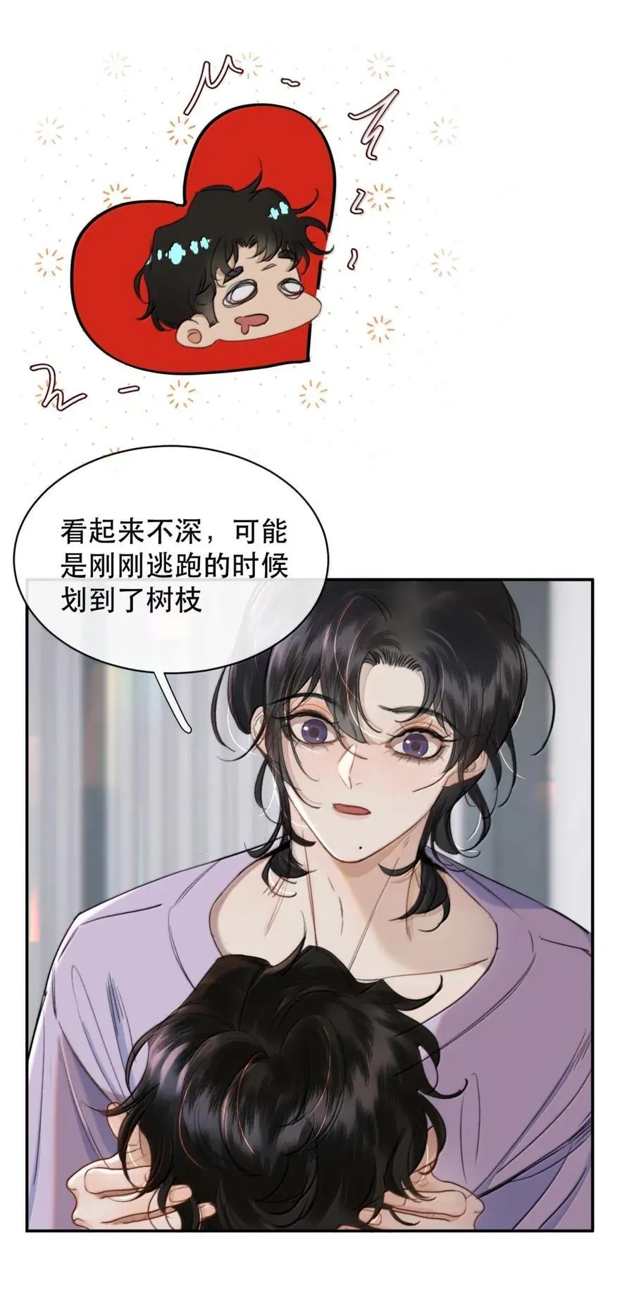073 我看你是胀的疼35