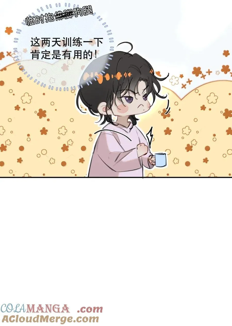 074 我帮你弄出来24