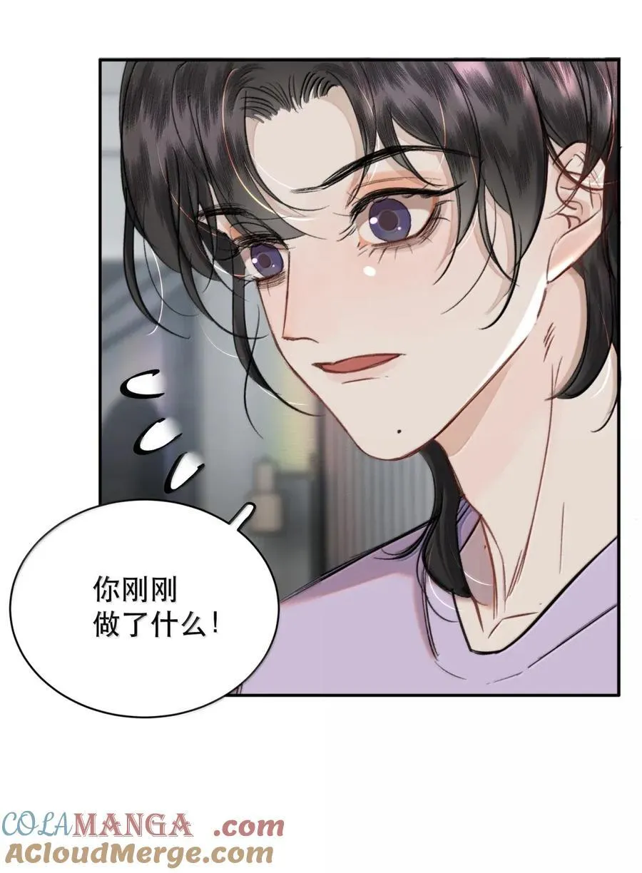 073 我看你是胀的疼30
