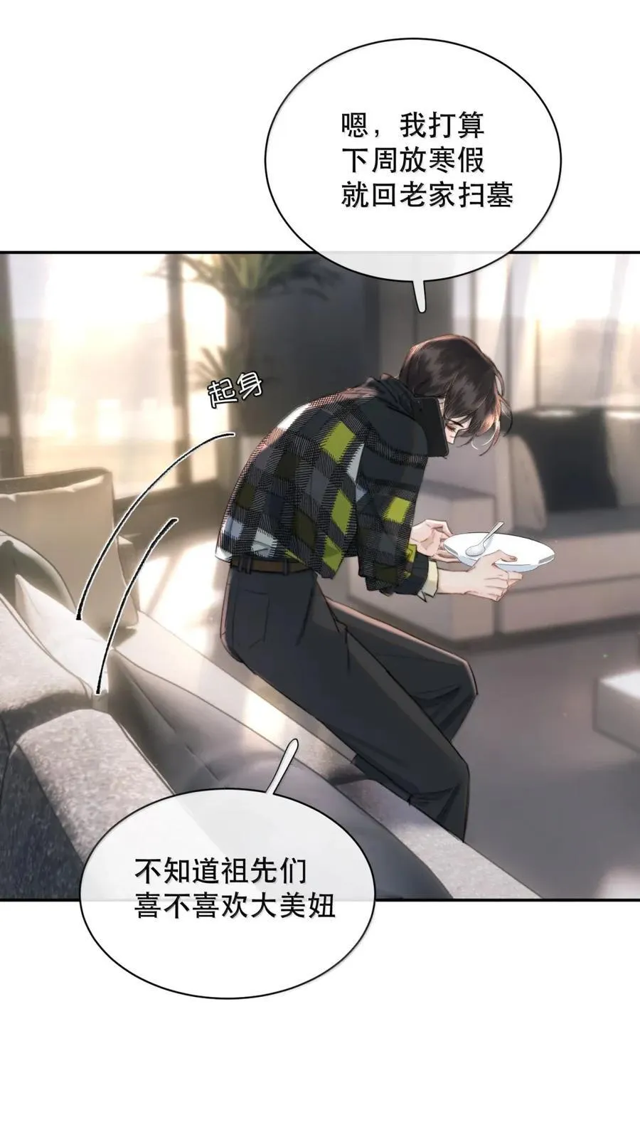 077 原来我们都在和时间赛跑5