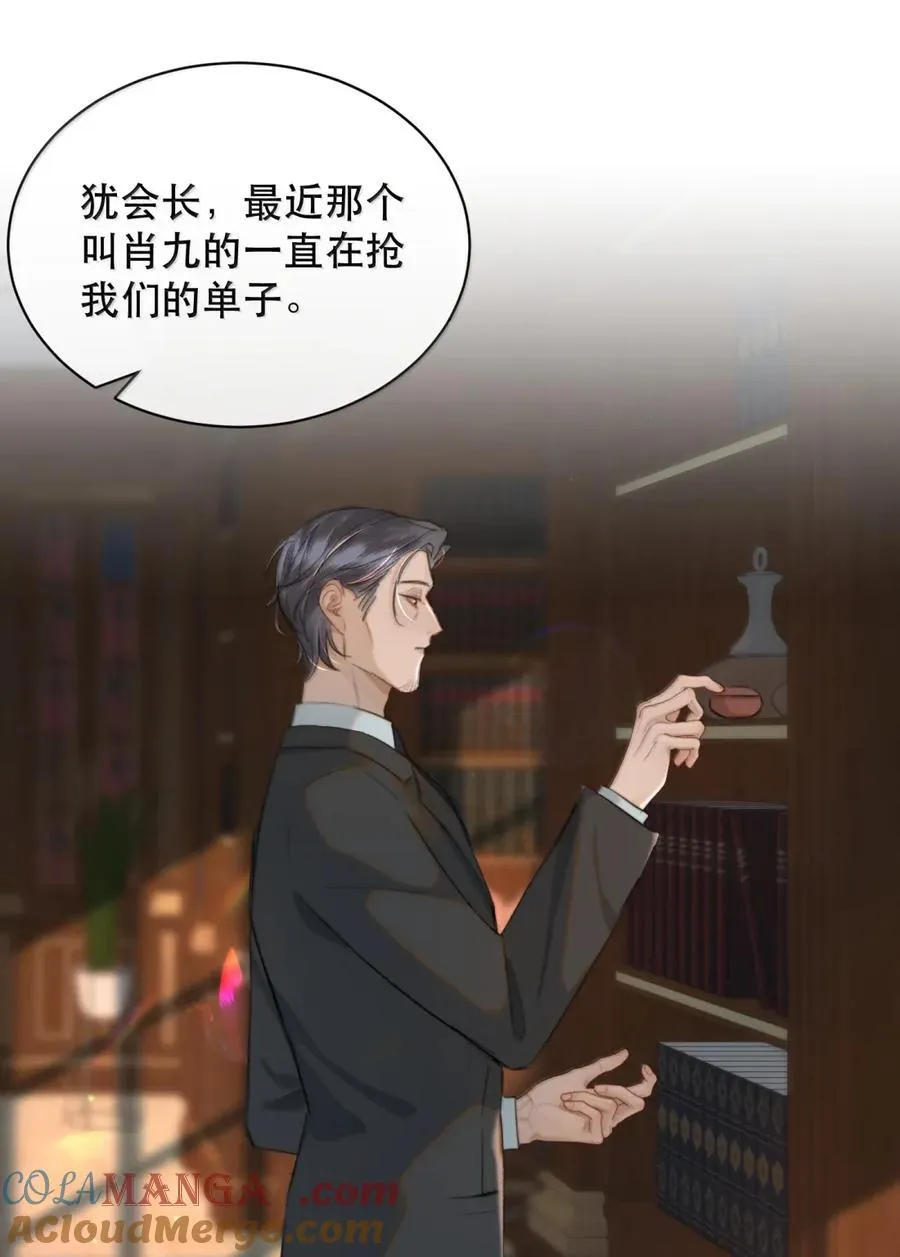 077 原来我们都在和时间赛跑33
