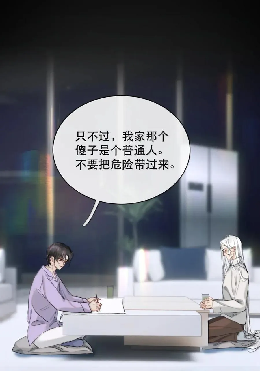 076 生活的重担压垮了小狐狸50