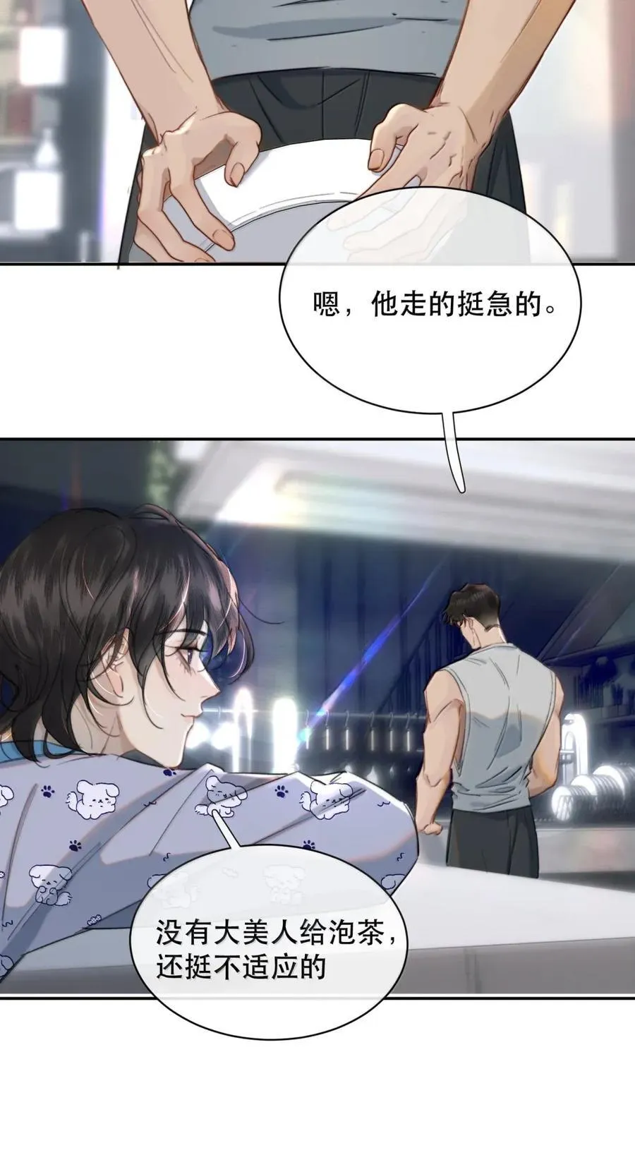 077 原来我们都在和时间赛跑41