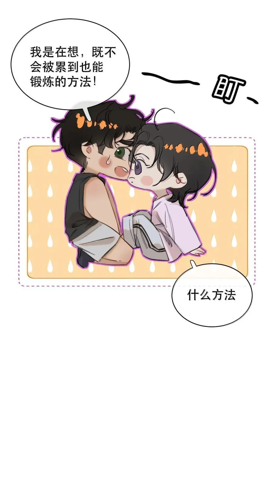 074 我帮你弄出来38
