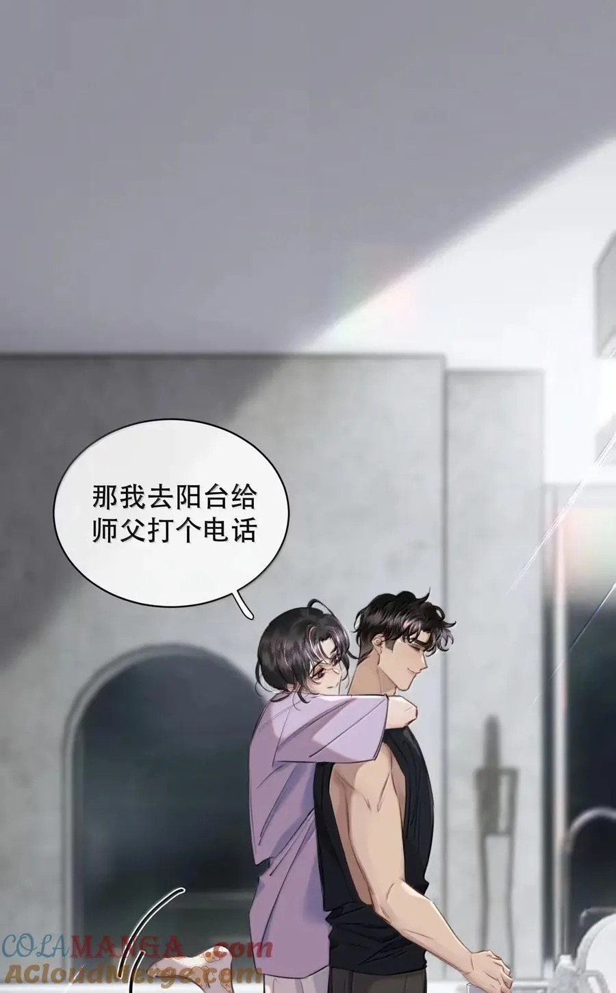 073 我看你是胀的疼15