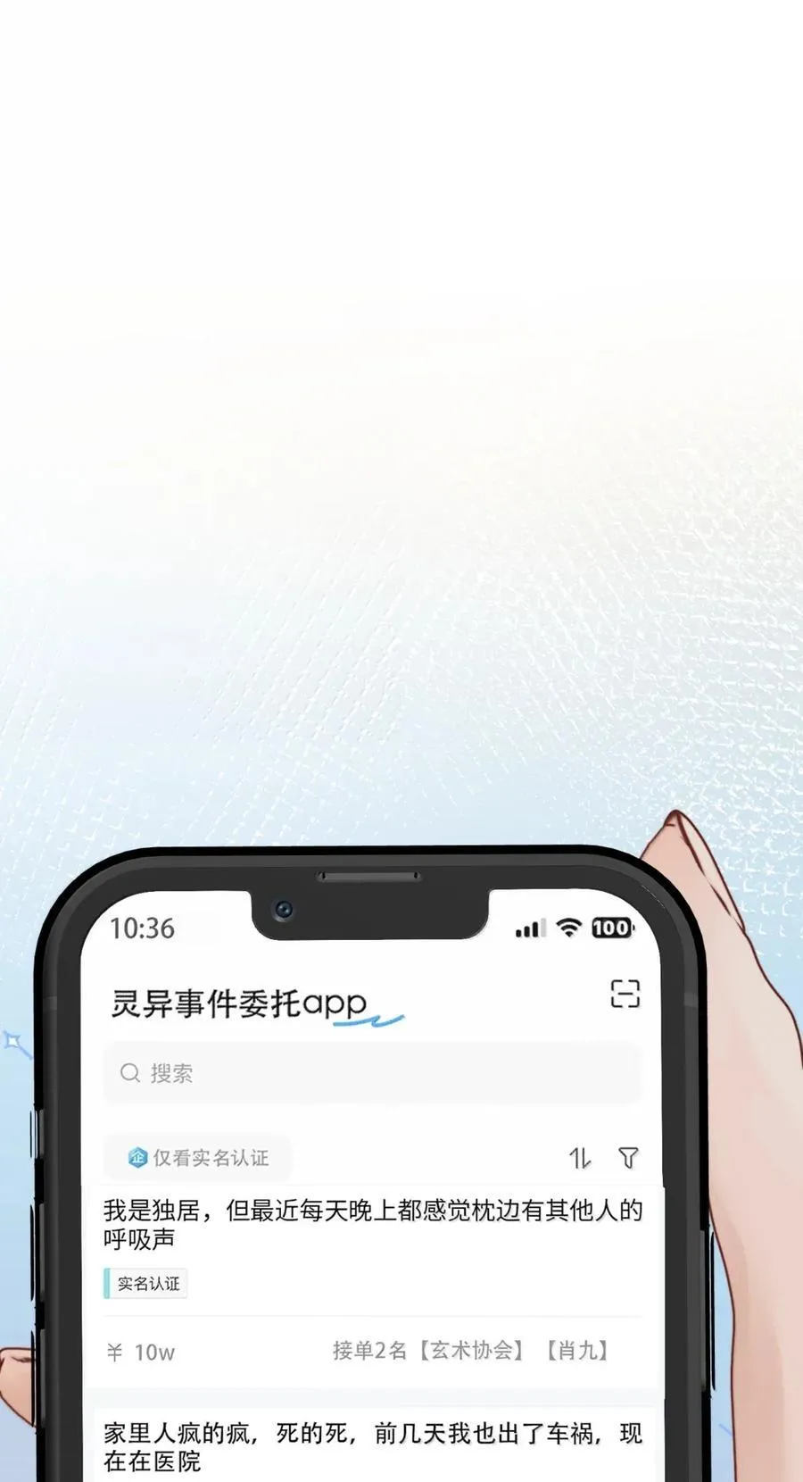 077 原来我们都在和时间赛跑2