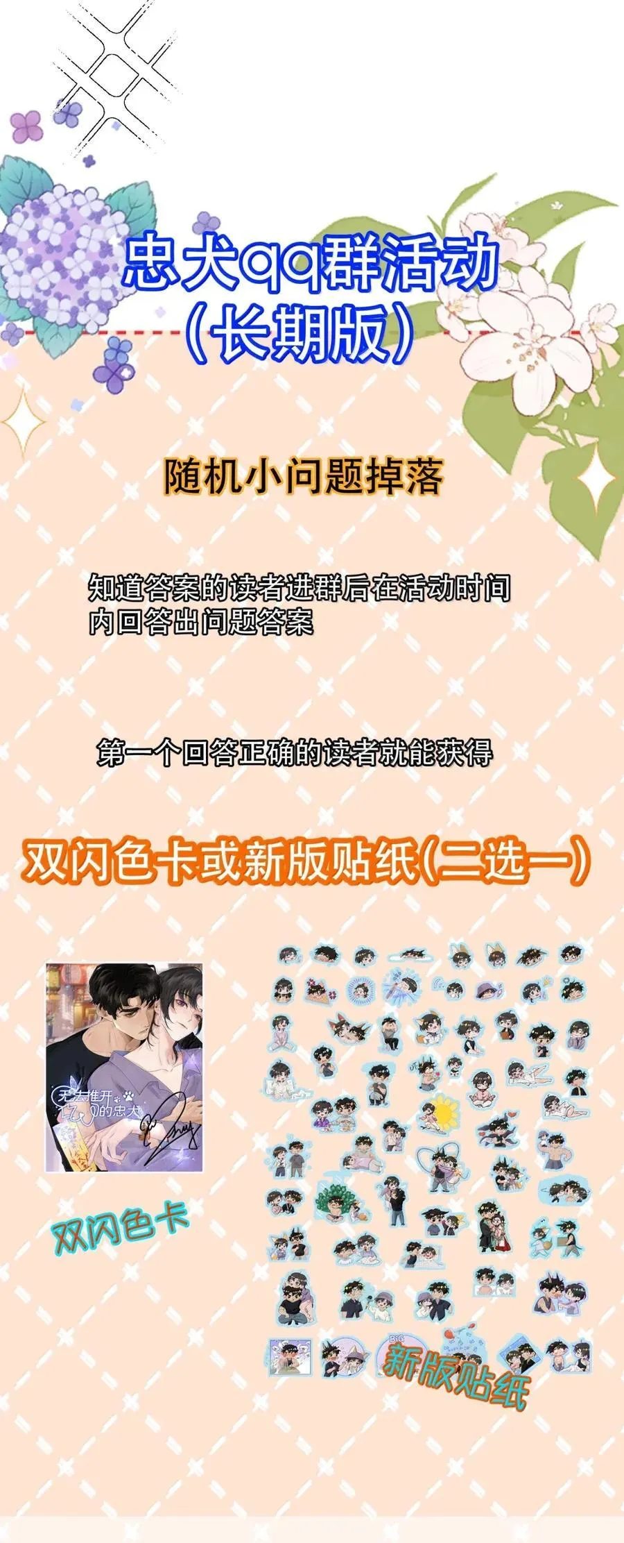 073 我看你是胀的疼49