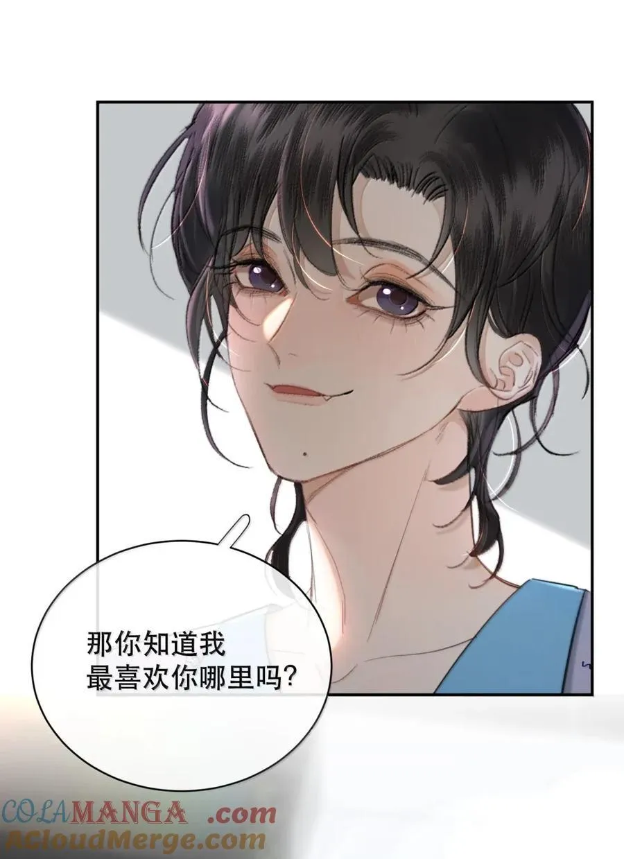 077 原来我们都在和时间赛跑48
