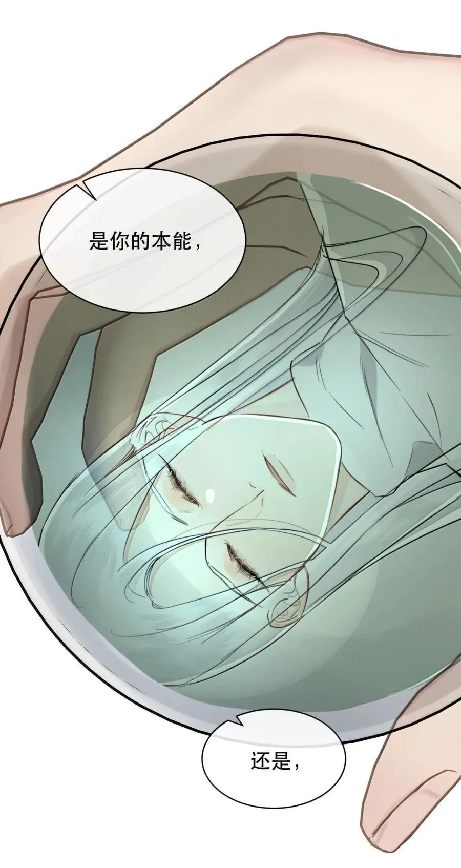 076 生活的重担压垮了小狐狸46