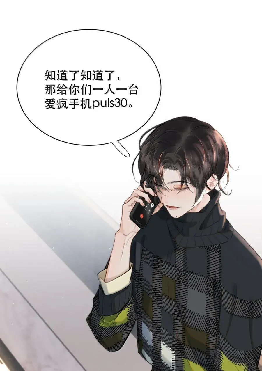 077 原来我们都在和时间赛跑7
