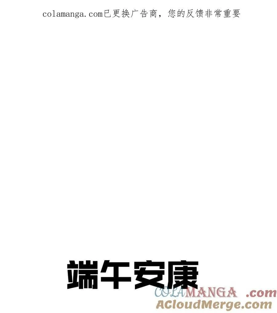 端午安康 +评论抽奖活动0