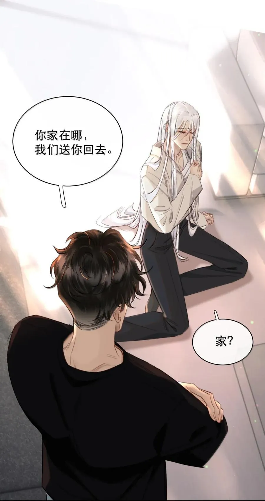 076 生活的重担压垮了小狐狸10