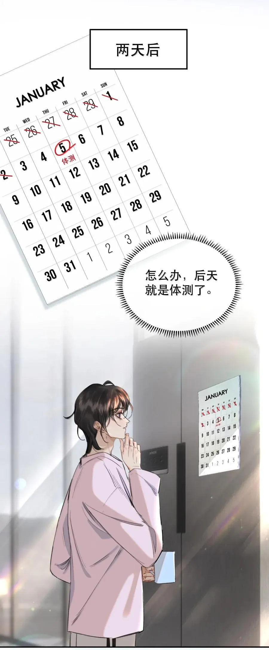 074 我帮你弄出来23