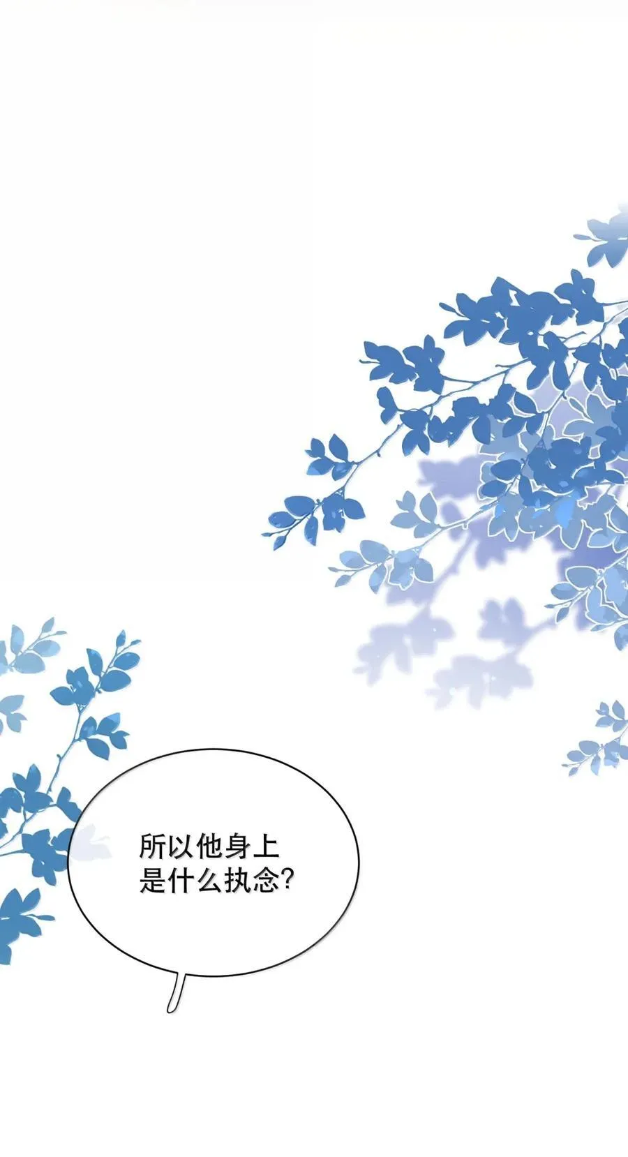 075 我那单纯好骗的傻徒孙22