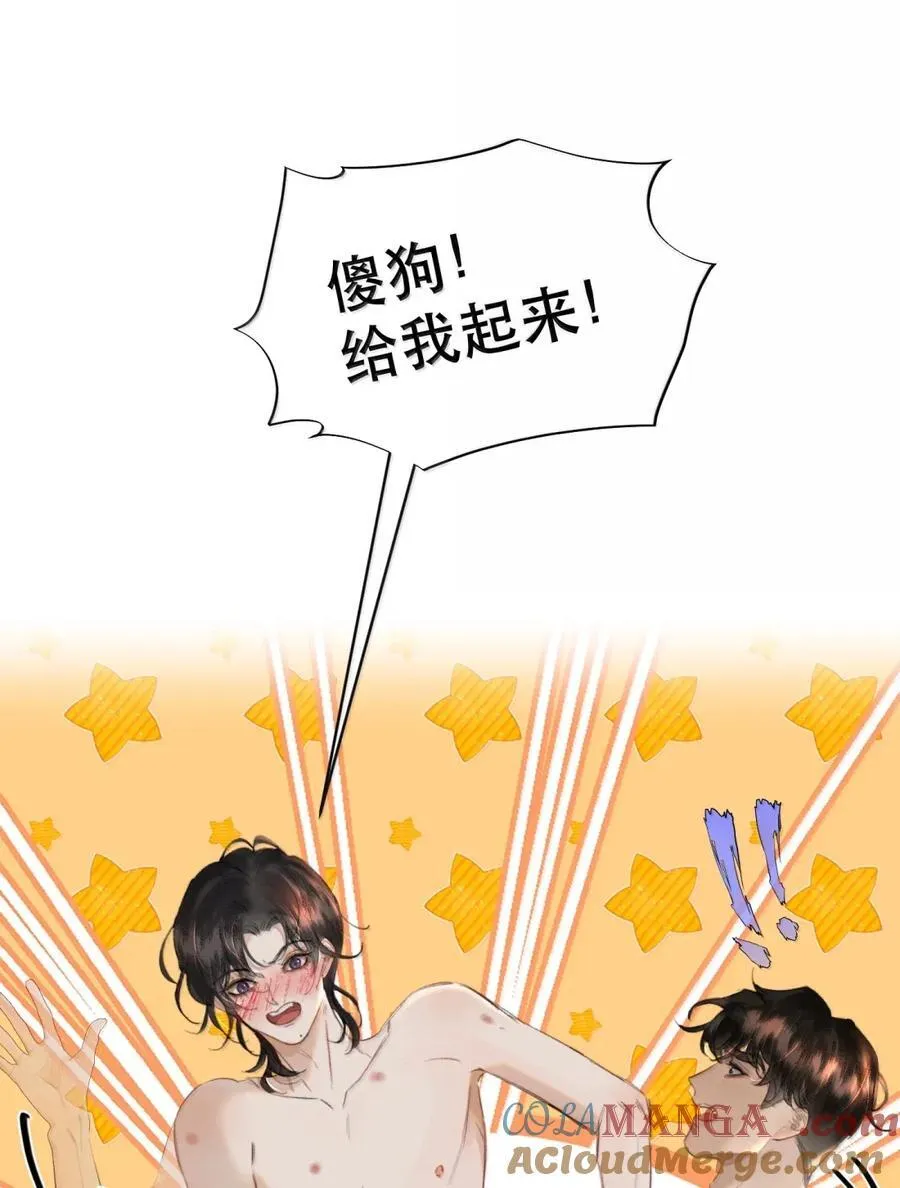 074 我帮你弄出来12