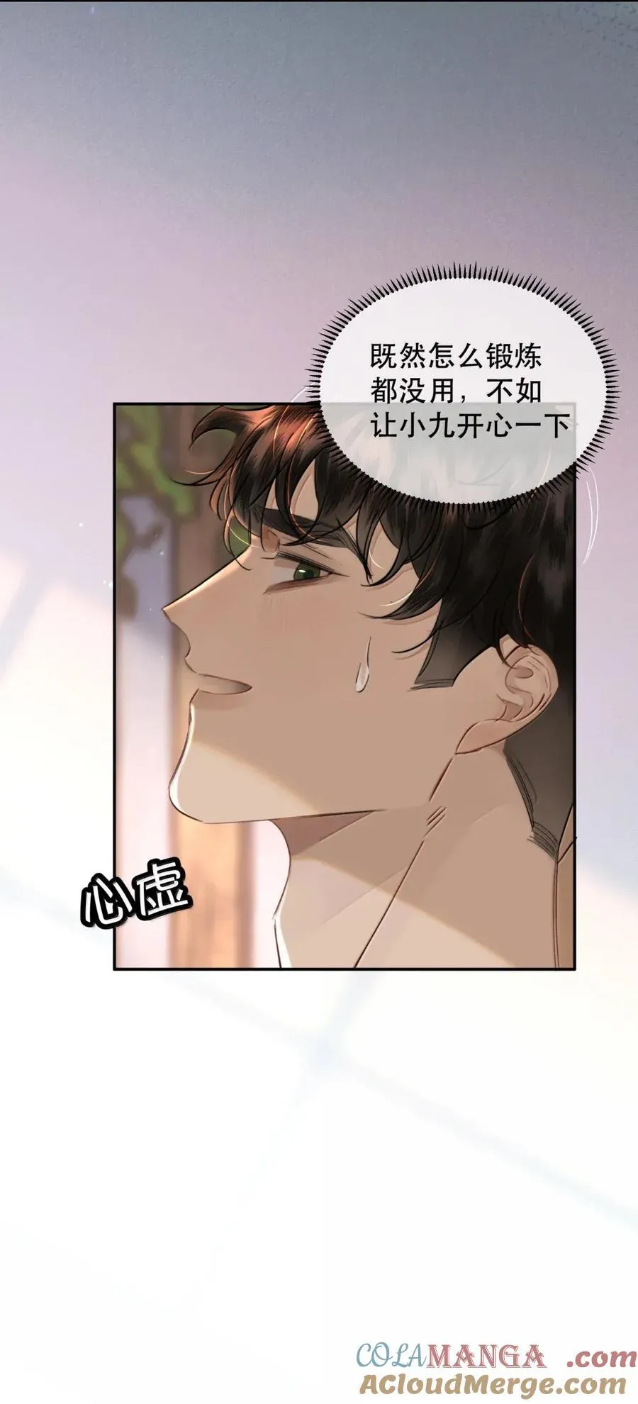 074 我帮你弄出来42
