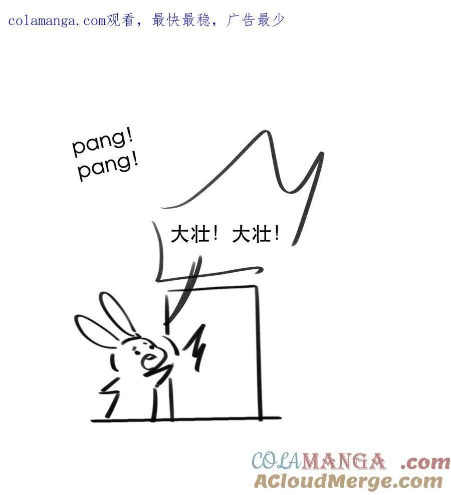 074 我帮你弄出来47