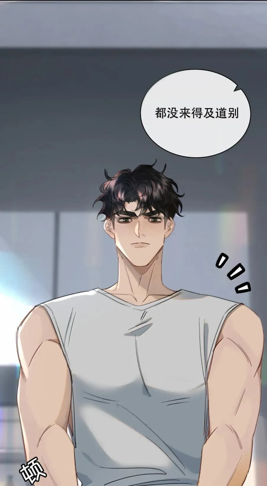 077 原来我们都在和时间赛跑40