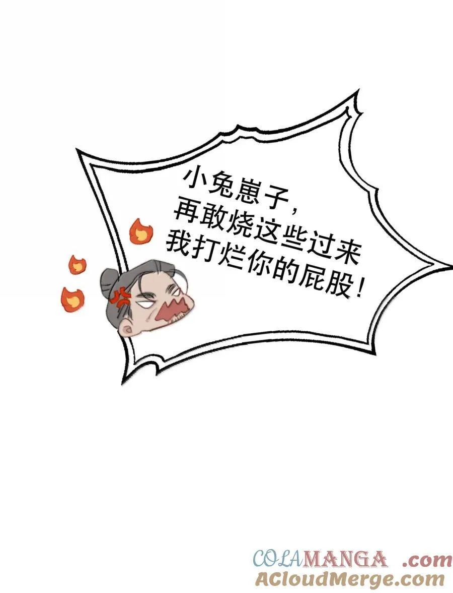 077 原来我们都在和时间赛跑6