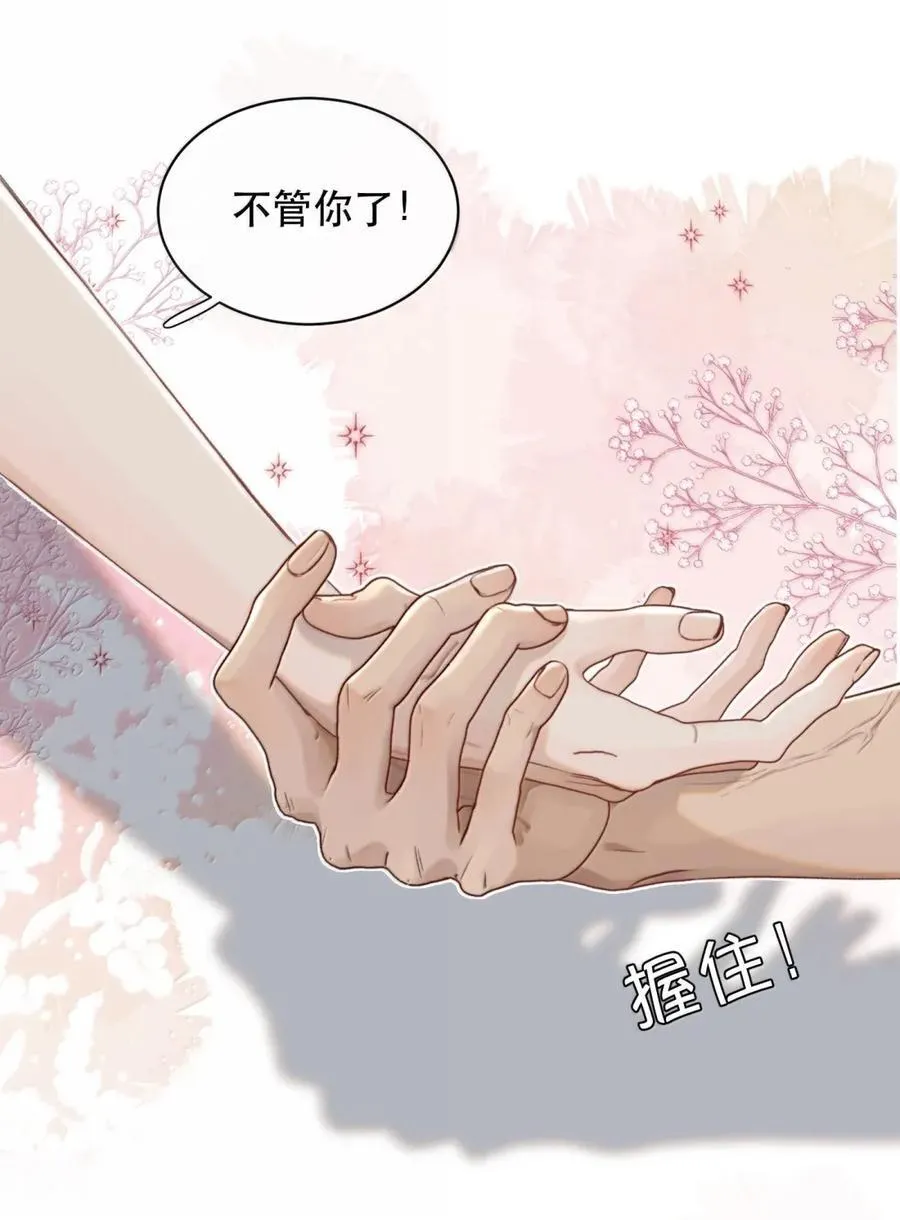073 我看你是胀的疼46