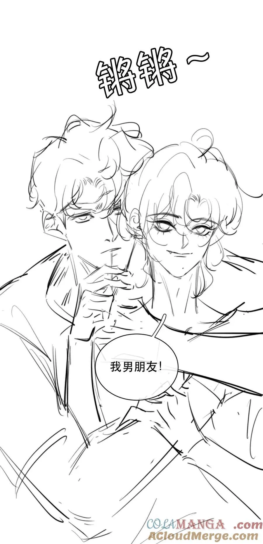 请假条 +福利活动6