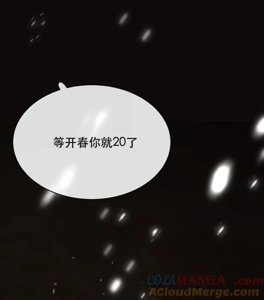 075 我那单纯好骗的傻徒孙45