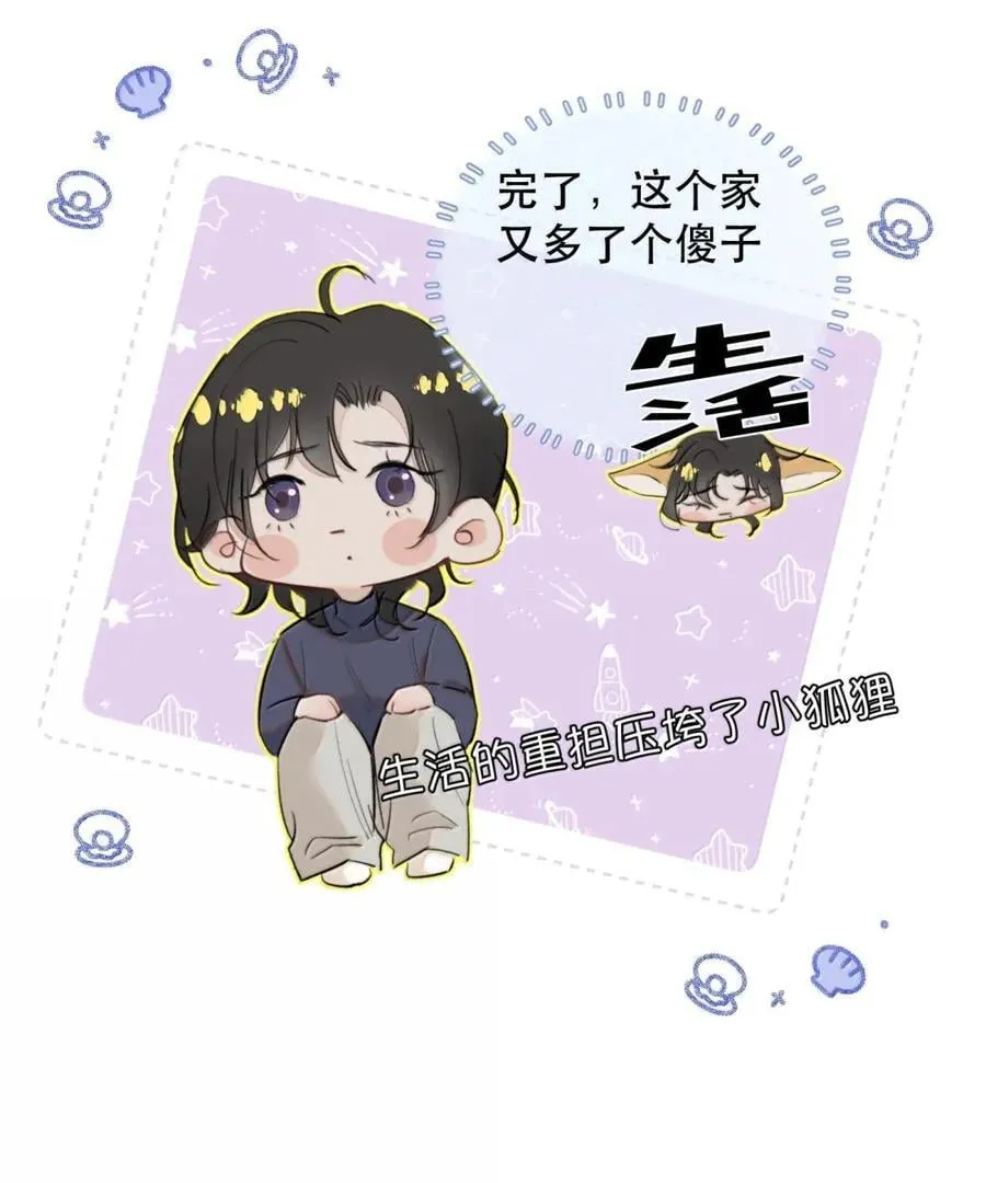 076 生活的重担压垮了小狐狸13
