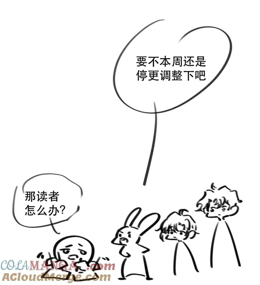 请假条 +福利活动3