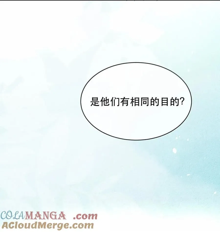075 我那单纯好骗的傻徒孙33
