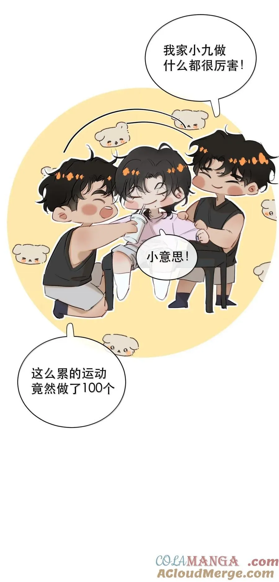 074 我帮你弄出来45